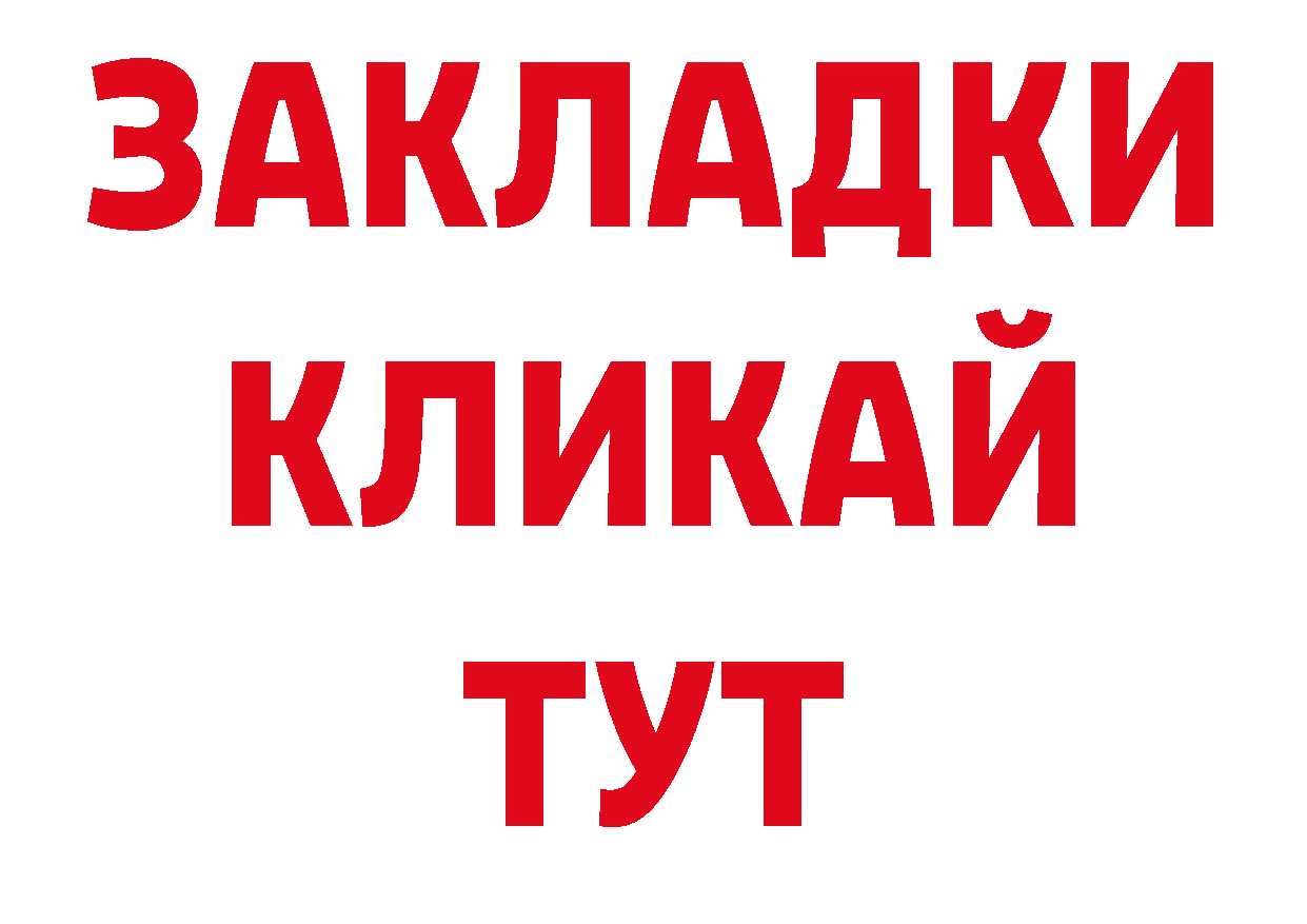 Кодеиновый сироп Lean напиток Lean (лин) зеркало сайты даркнета hydra Котельники